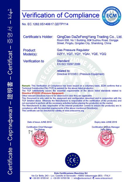 Китай Qingdao Dazefengyang Meter&amp; Welding Instruments Co., Ltd. Сертификаты