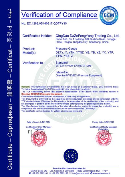 Китай Qingdao Dazefengyang Meter&amp; Welding Instruments Co., Ltd. Сертификаты